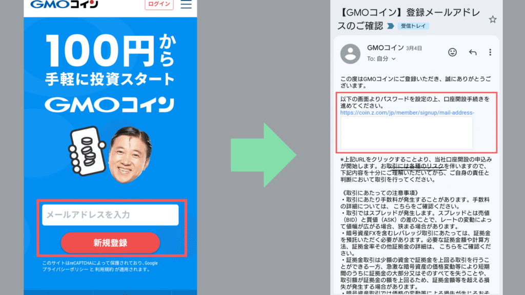 start investing easily - confirm your registered email address