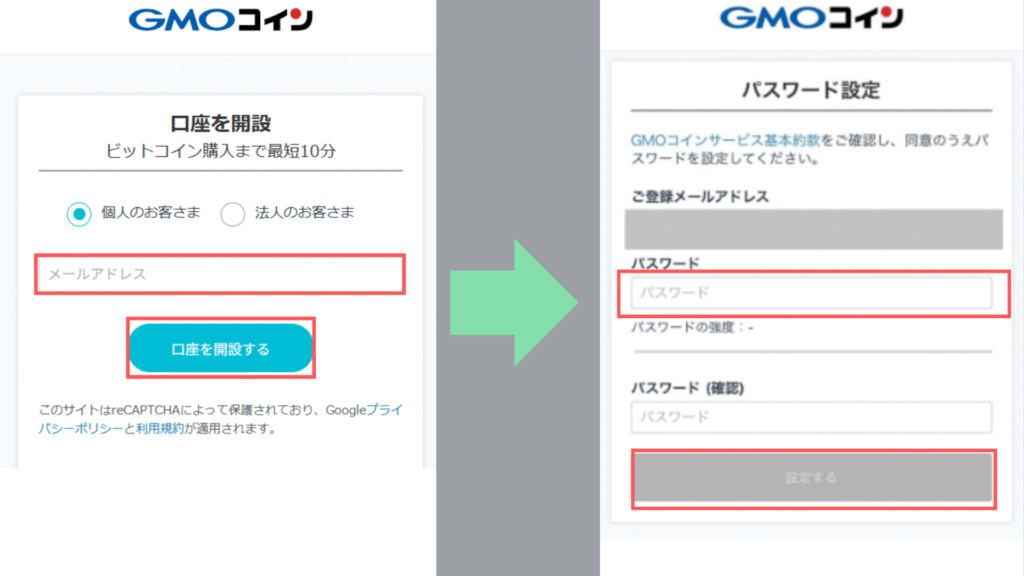 account explanation password setting