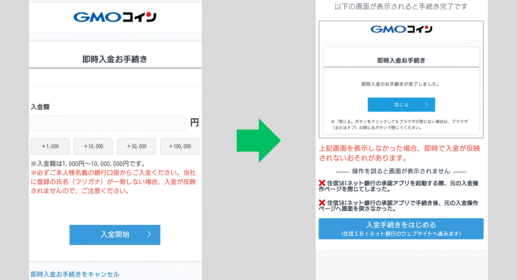start-the-deposit-process